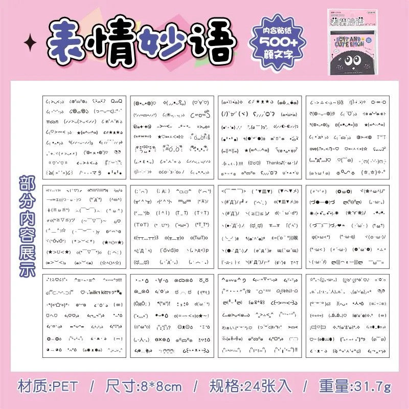 24Sheets 500+Pcs Kaomoji Sticker Book Set of 2