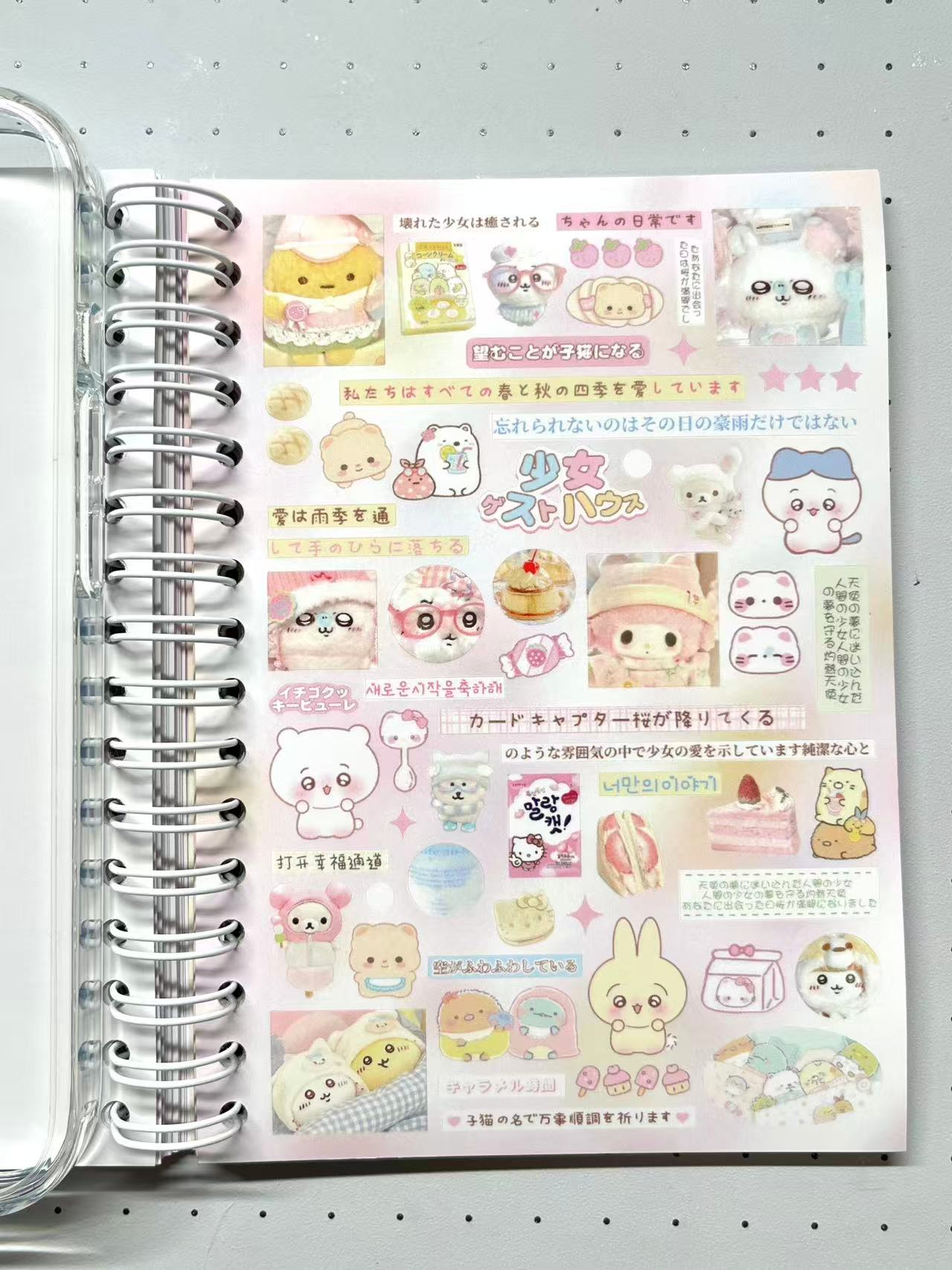 【Limited Edition 11】Cream Fantasia Sticker Book Handmade Sticker Phone Case