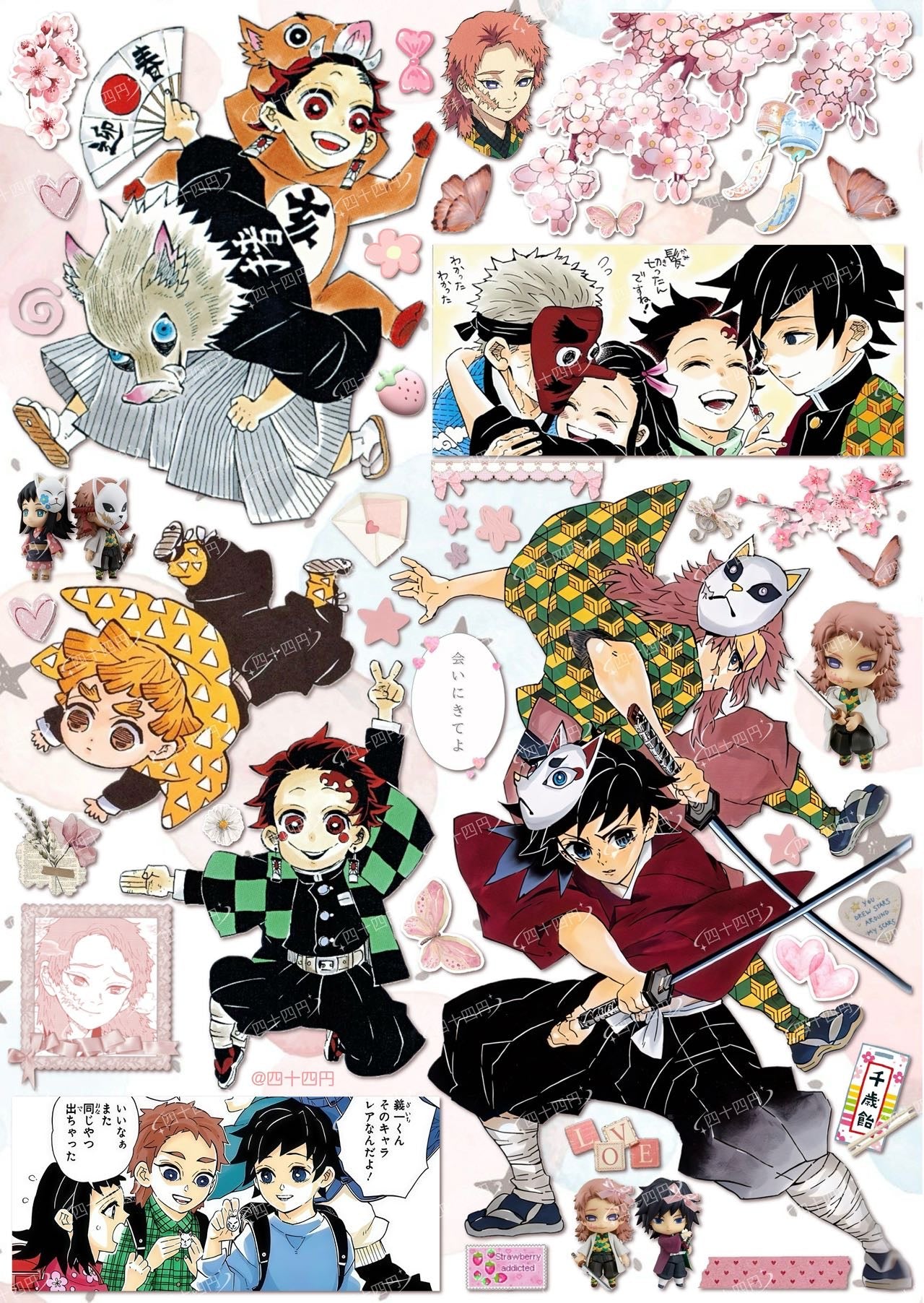 【Pre-Order】Demon Slayer Sticker Book(Single Pages Can Be Purchased Individually)