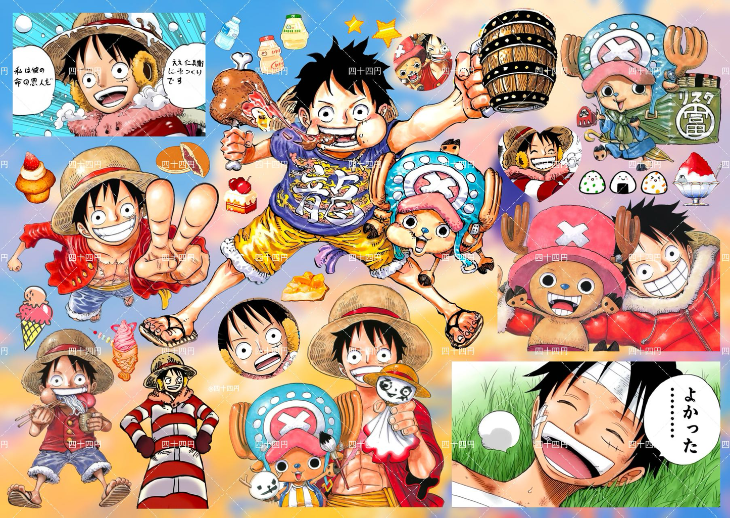【Limited Edition】One Piece Sticker Book 2.0 （Matte)