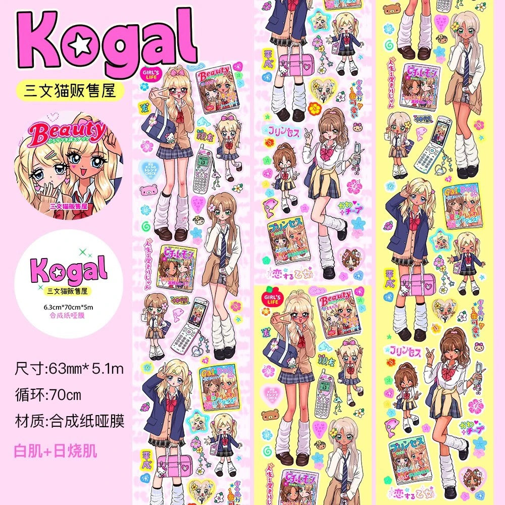 27.5inches Kogal Sticker Roll
