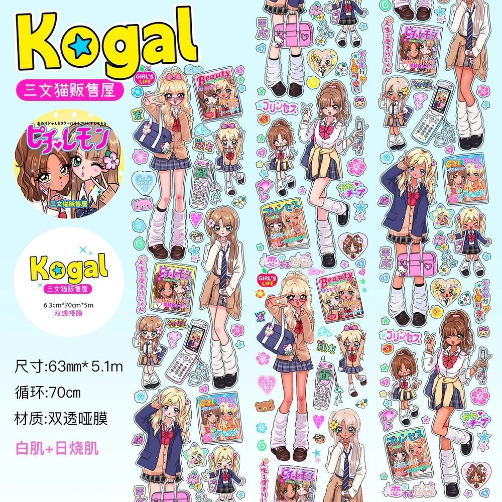 27.5inches Kogal Sticker Roll