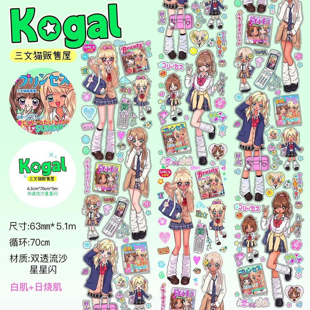 27.5inches Kogal Sticker Roll