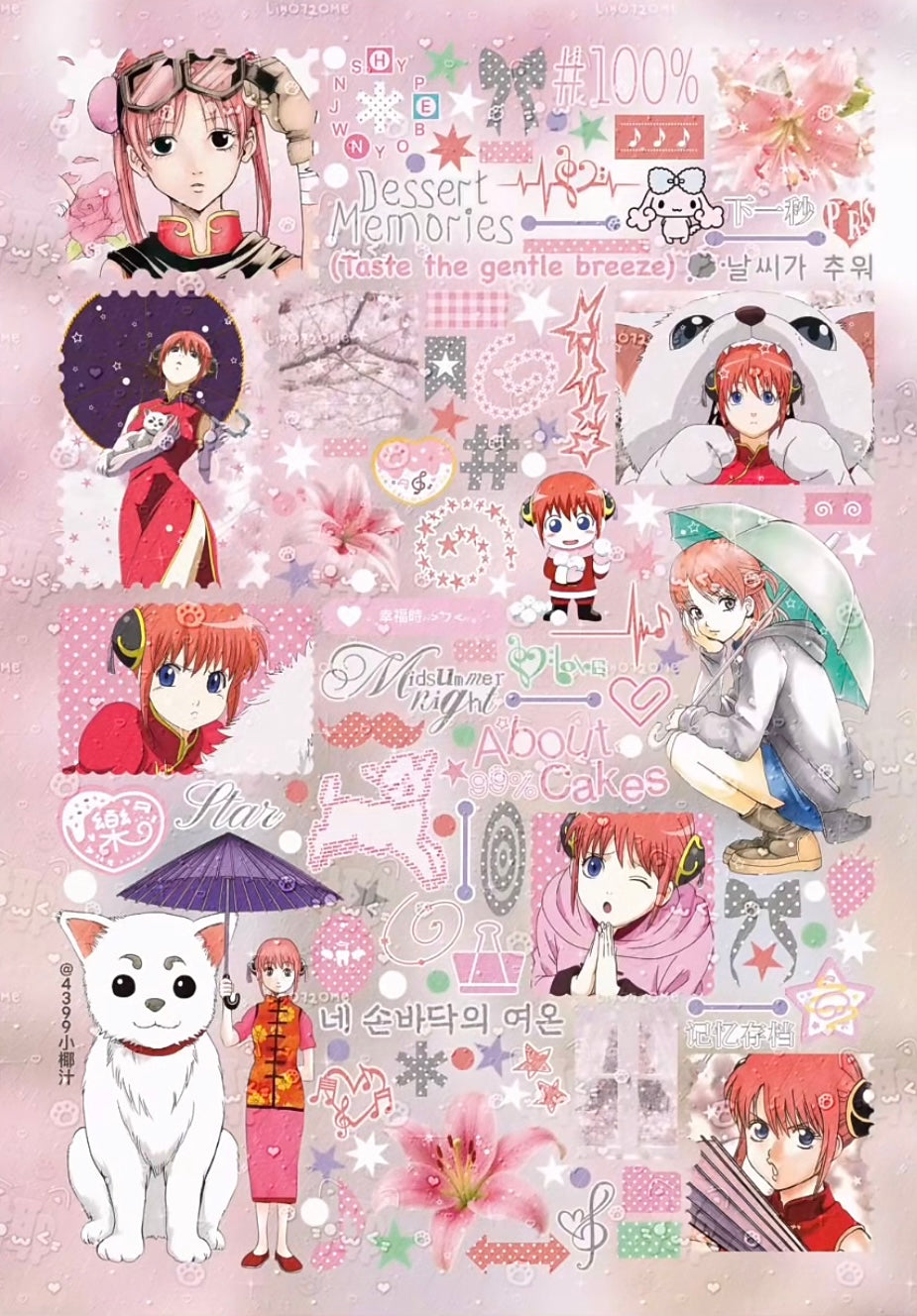 【Pre-Order】A Mix of 35 Anime Sticker Book(Single Pages Can Be Purchased Individually)
