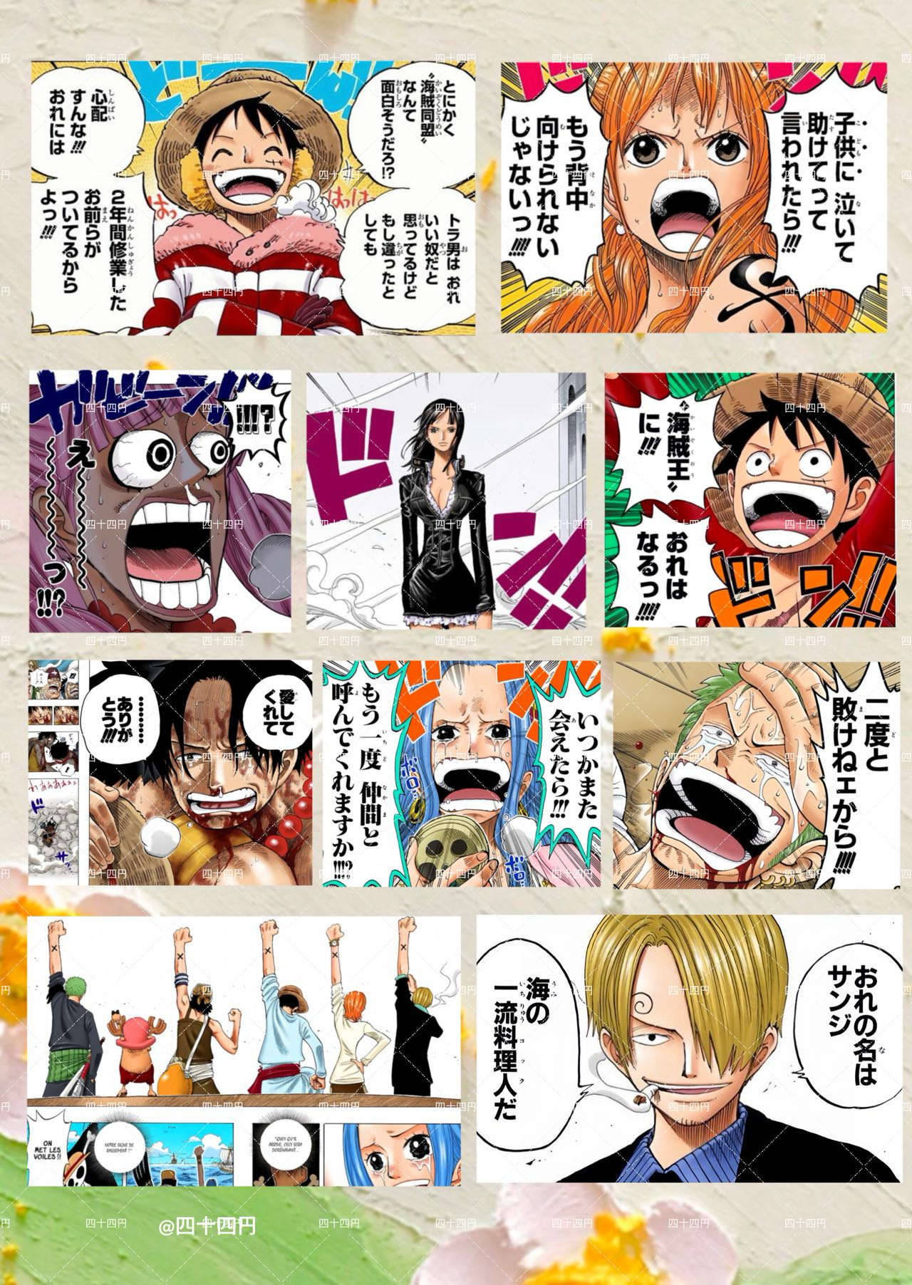 【Limited Edition】One Piece Sticker Book 2.0 （Matte)