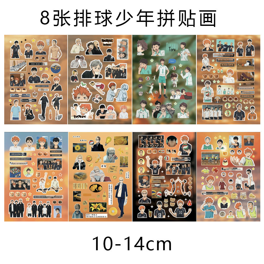 8 Sheets Haikyuu!! Stickers A&B