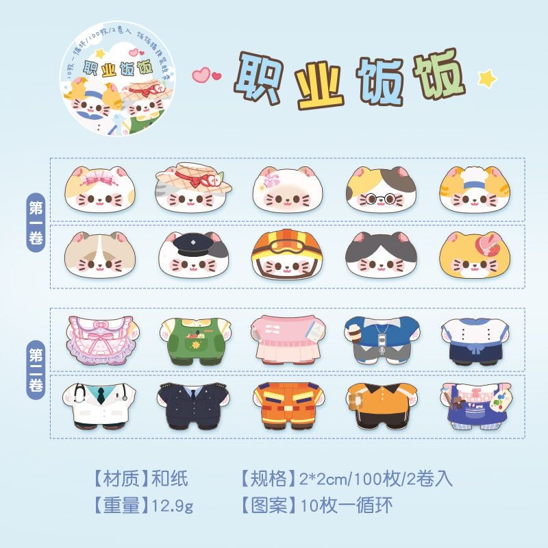 2M Cute Cat Dress Up Stickers Roll (2Rolls)