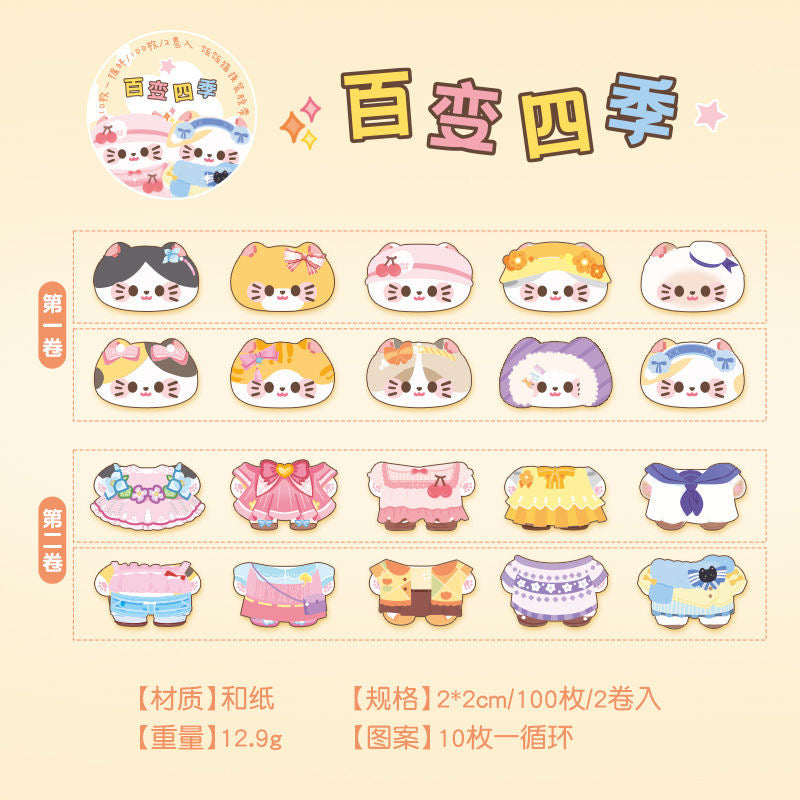2M Cute Cat Dress Up Stickers Roll (2Rolls)
