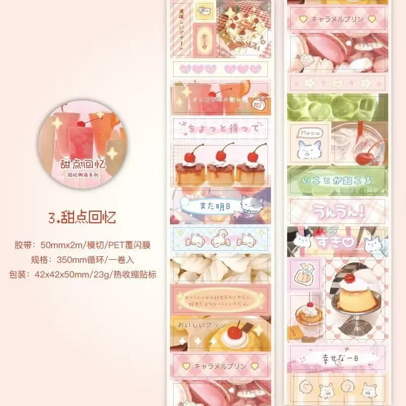 2M Cute Korean Style Ancient Flash Sand Sticker Roll