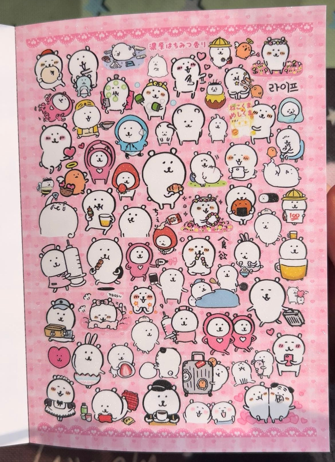 【Pre-Order】Wonderland Shop Sticker Book(Single Pages Can Be Purchased Individually)