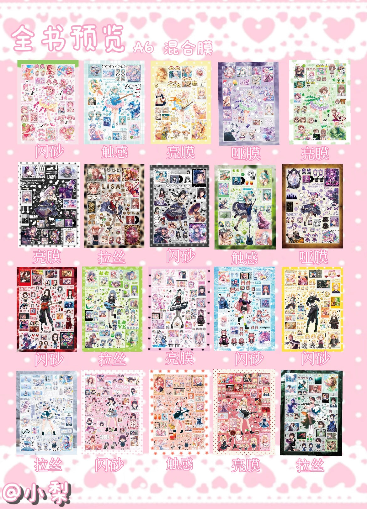 【Pre-Order】50Pages Bang Dream Sticker Book