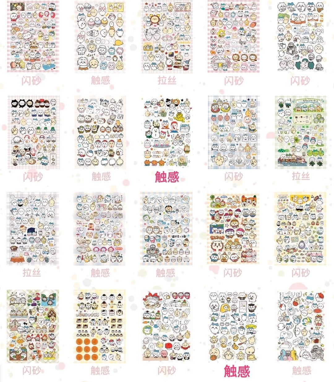 【Pre-Order】 80Pages Chiikawa Sticker Book Issue 3