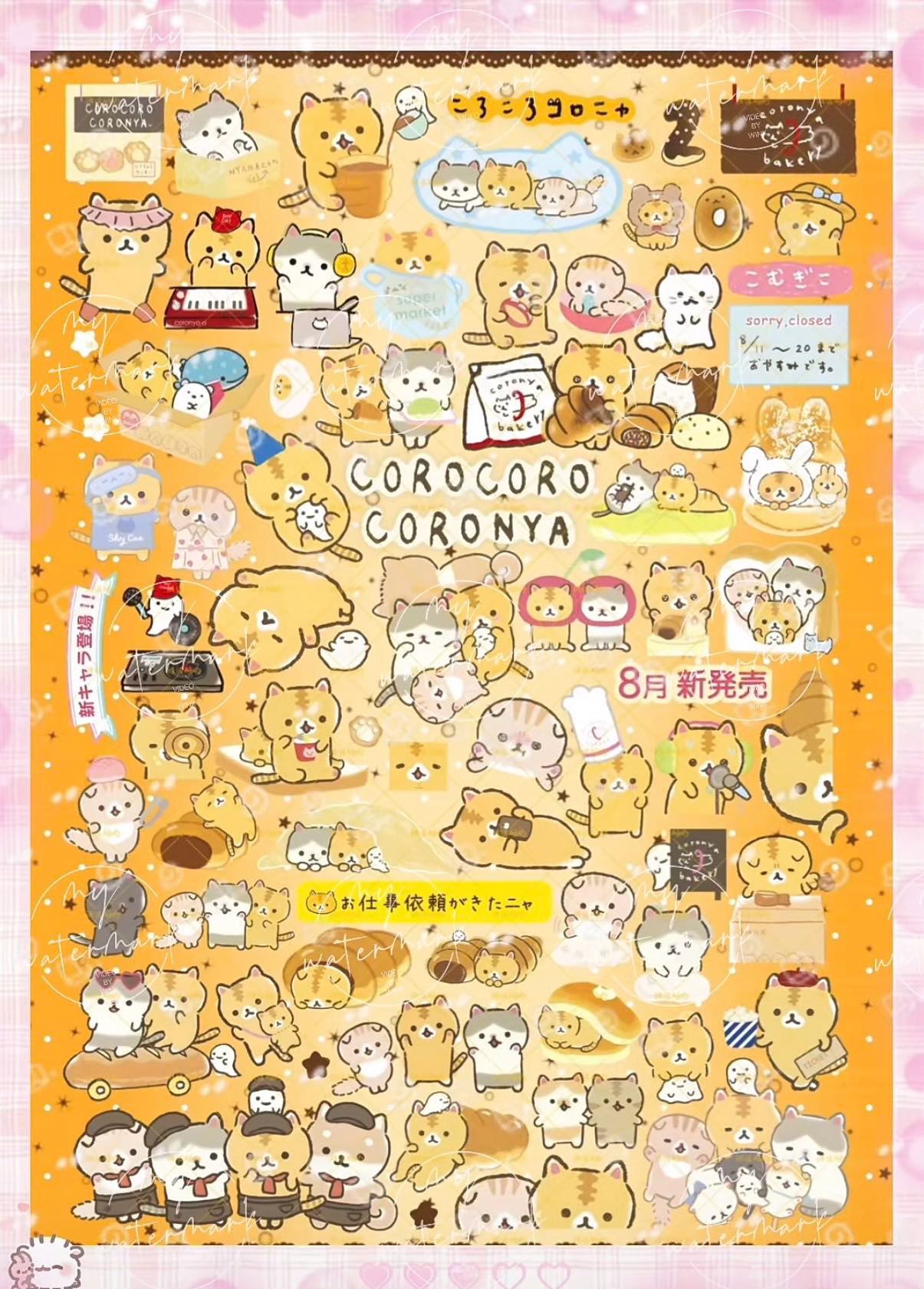 【Pre-Order】Wonderland Shop Sticker Book(Single Pages Can Be Purchased Individually)