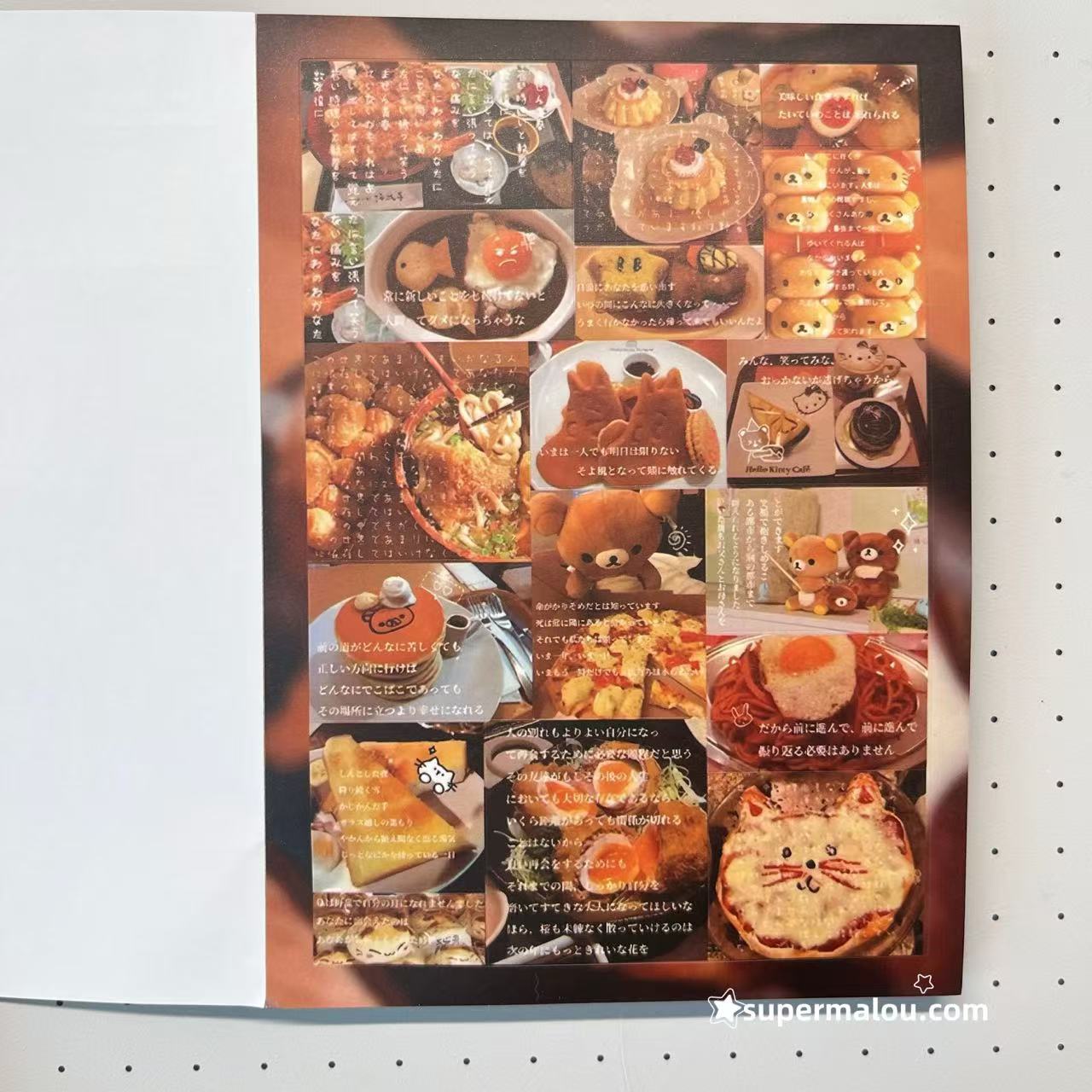 40Pages Kitty Food Landscape Retro Sticker Book
