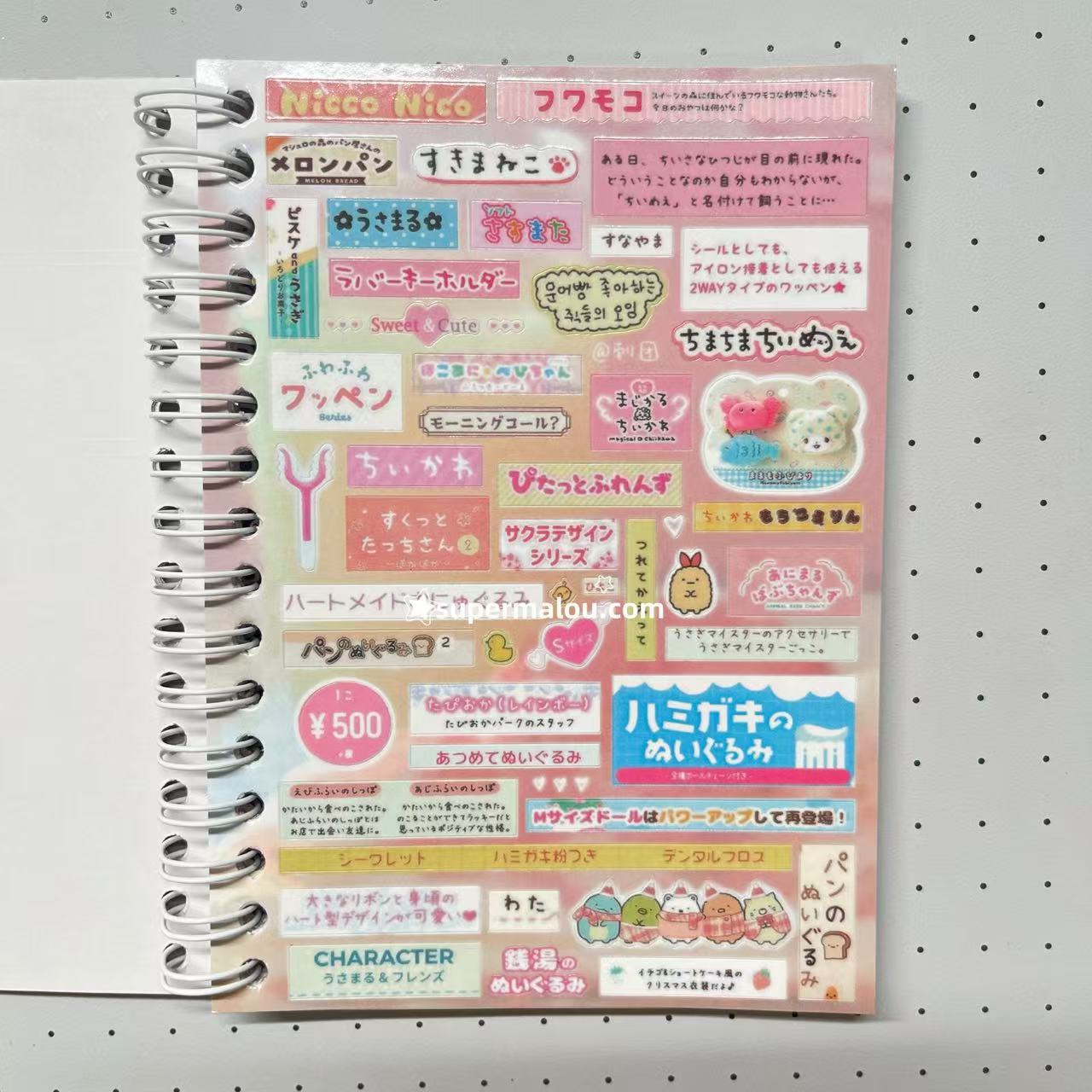 30Pages Macaron Pink Sticker Book