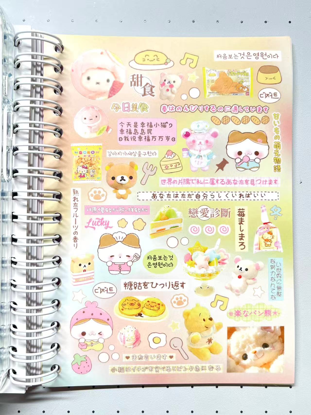 【Limited Edition 11】Cream Fantasia Sticker Book Handmade Sticker Phone Case