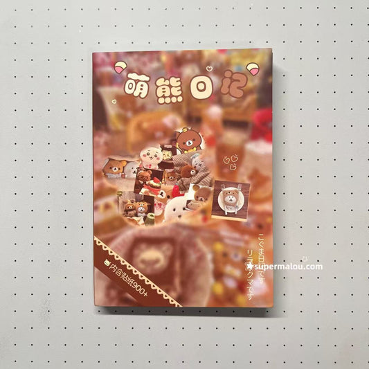 32Pages Cute Bear Dairy Sticker Book