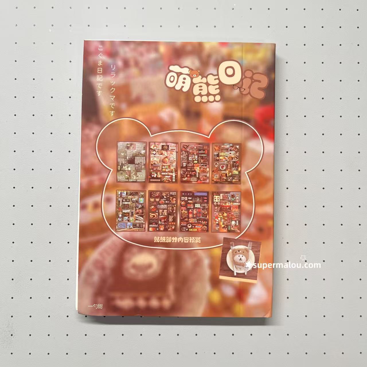 32Pages Cute Bear Dairy Sticker Book