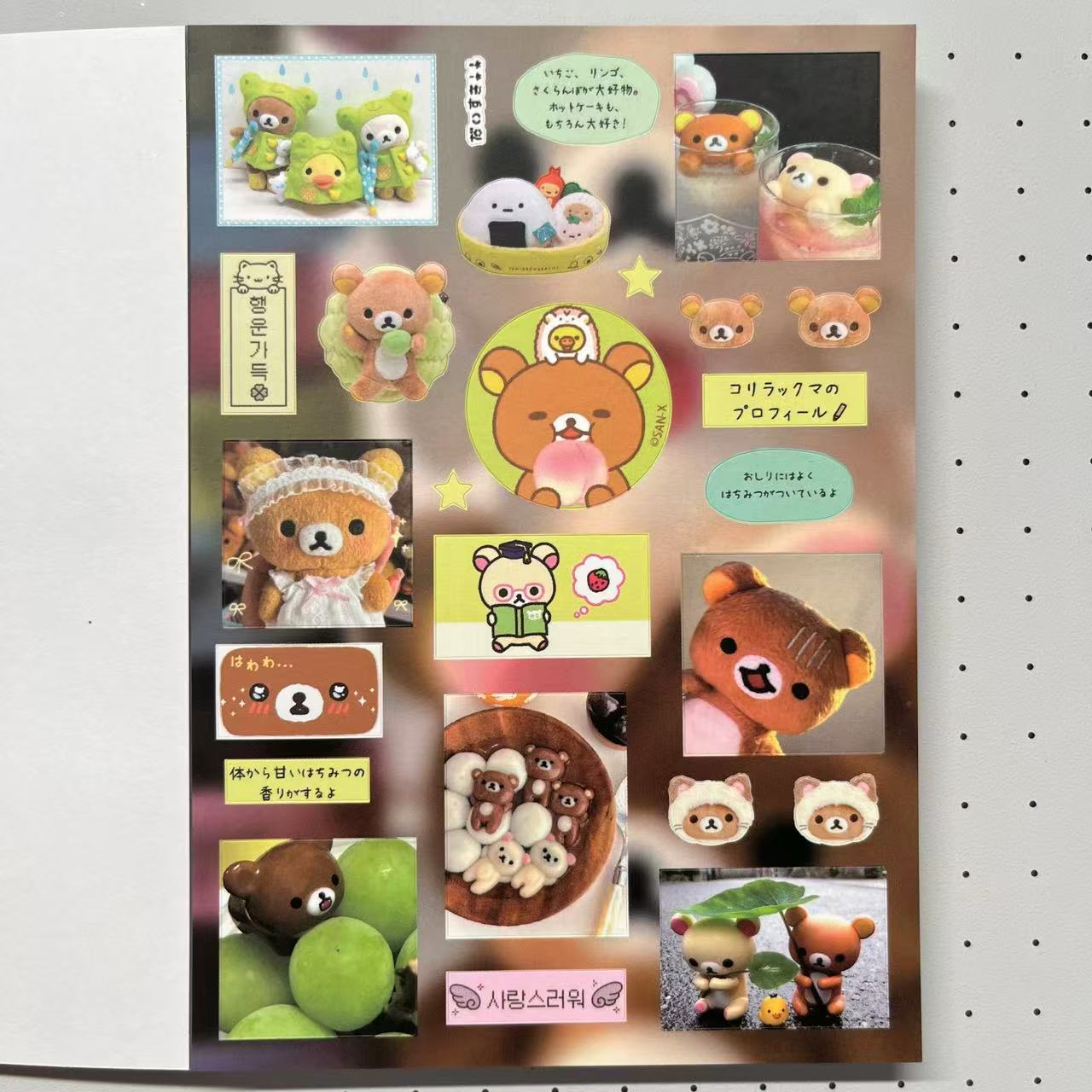 32Pages Cute Bear Dairy Sticker Book