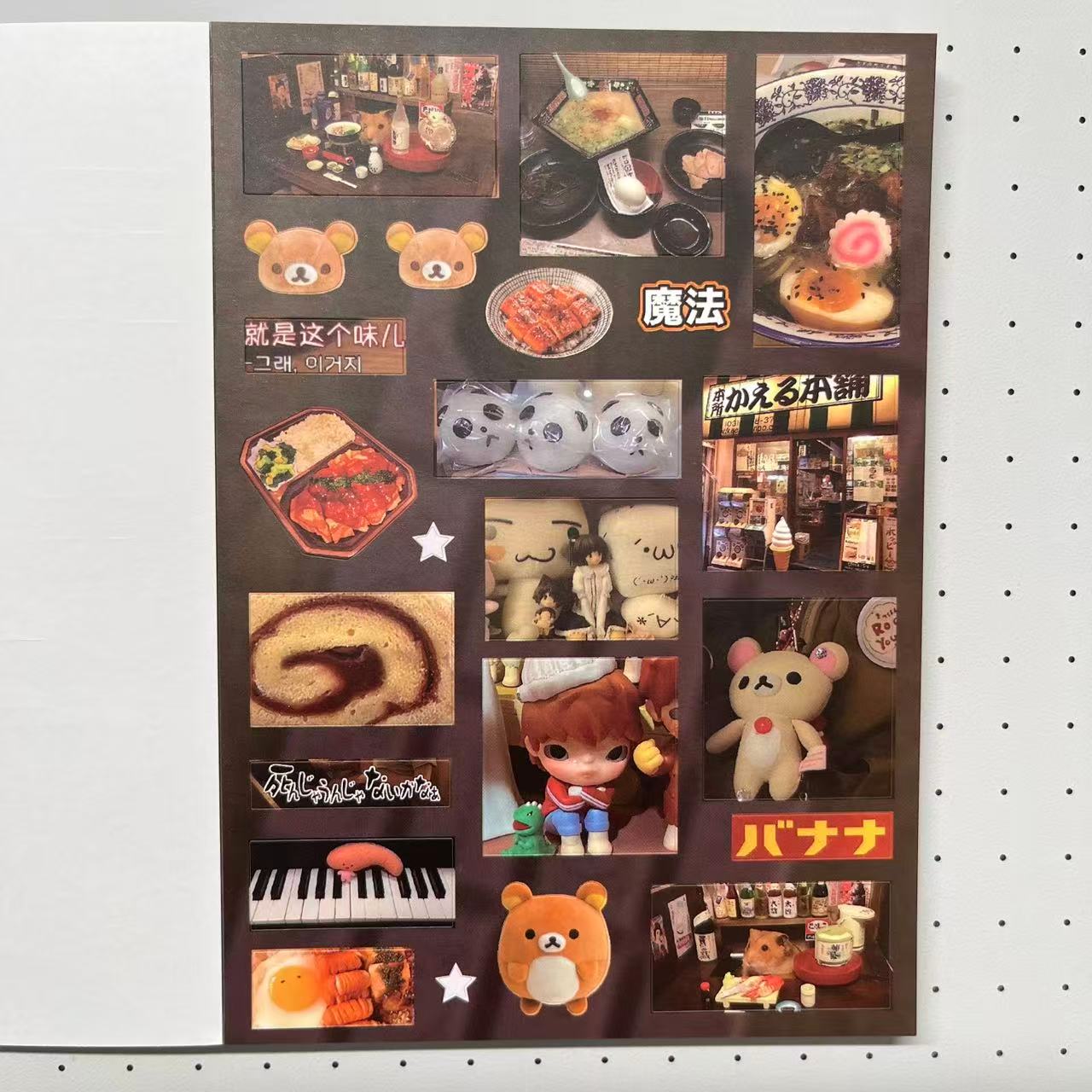 32Pages Cute Bear Dairy Sticker Book