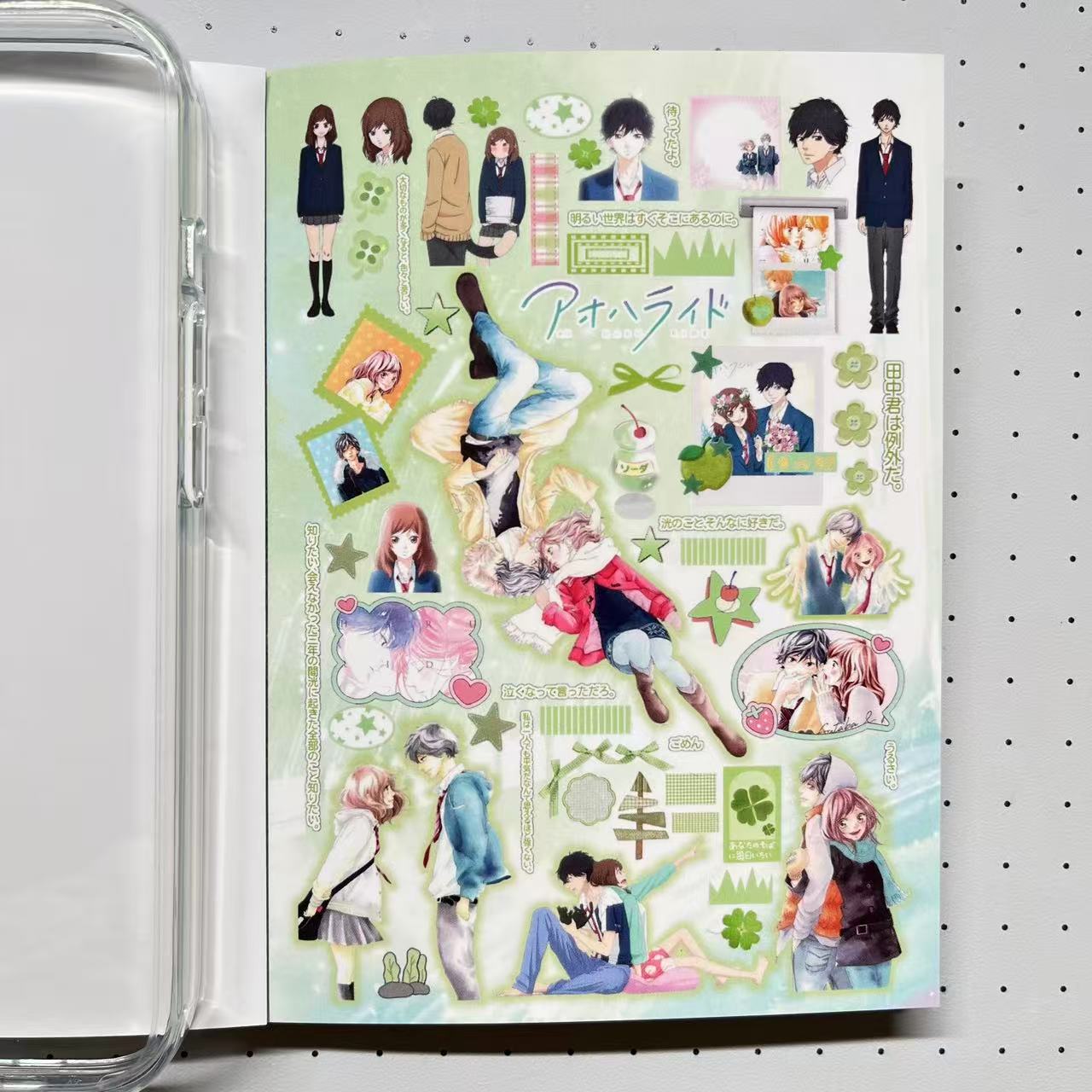 【Limited Edition 12】Chronicle Of Time's Love Sticker Book Handmade Sticker Phone Case
