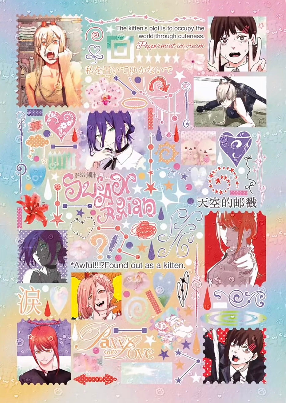 【Pre-Order】A Mix of 35 Anime Sticker Book(Single Pages Can Be Purchased Individually)