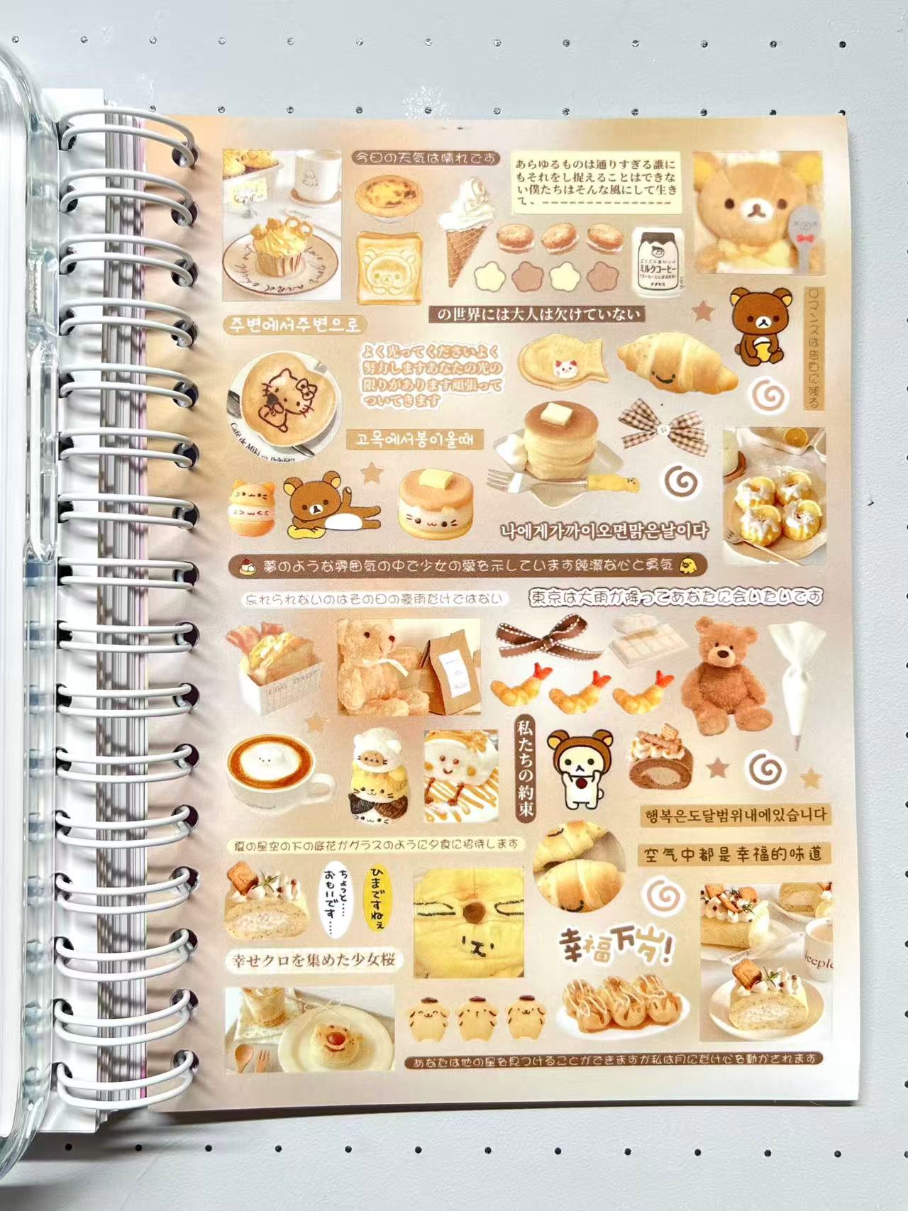 【Limited Edition 11】Cream Fantasia Sticker Book Handmade Sticker Phone Case