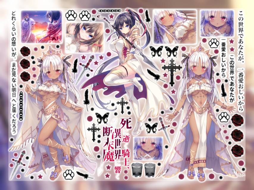 【Pre-Order】Many Cute Chapters (Single Pages Can Be Purchased Individually)