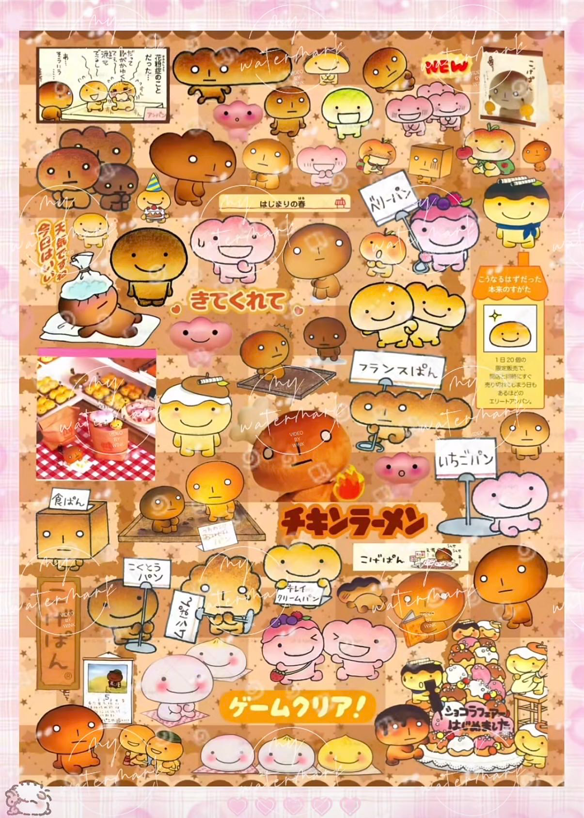 【Pre-Order】Wonderland Shop Sticker Book(Single Pages Can Be Purchased Individually)