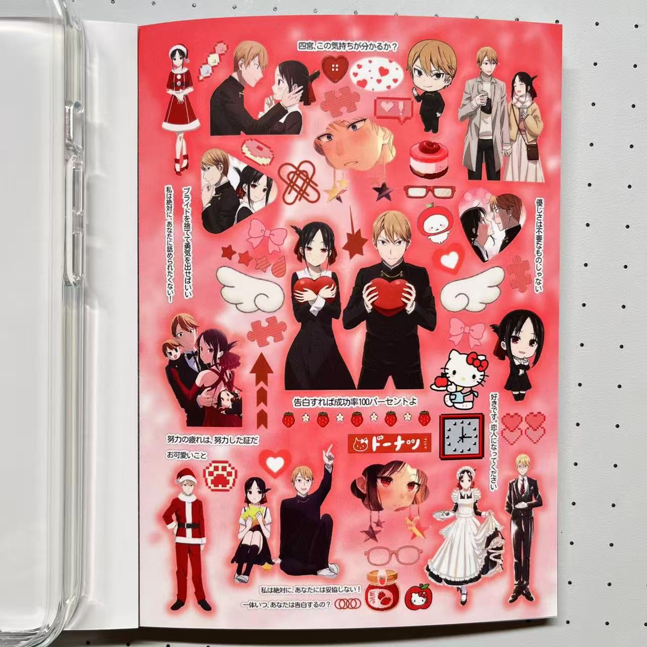 【Limited Edition 12】Chronicle Of Time's Love Sticker Book Handmade Sticker Phone Case