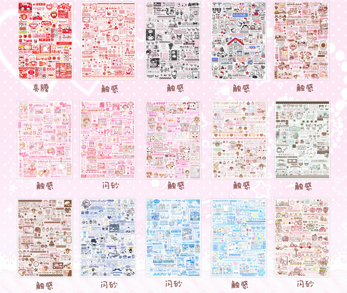 【Pre-Order】35Pages The Daydreaming Cat Sticker book
