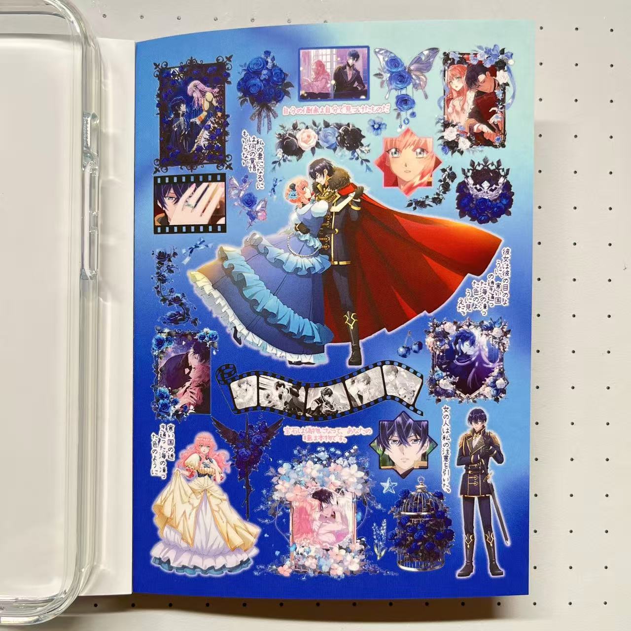 【Limited Edition 12】Chronicle Of Time's Love Sticker Book Handmade Sticker Phone Case