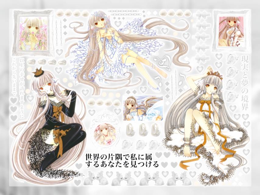 【Pre-Order】Many Cute Chapters (Single Pages Can Be Purchased Individually)