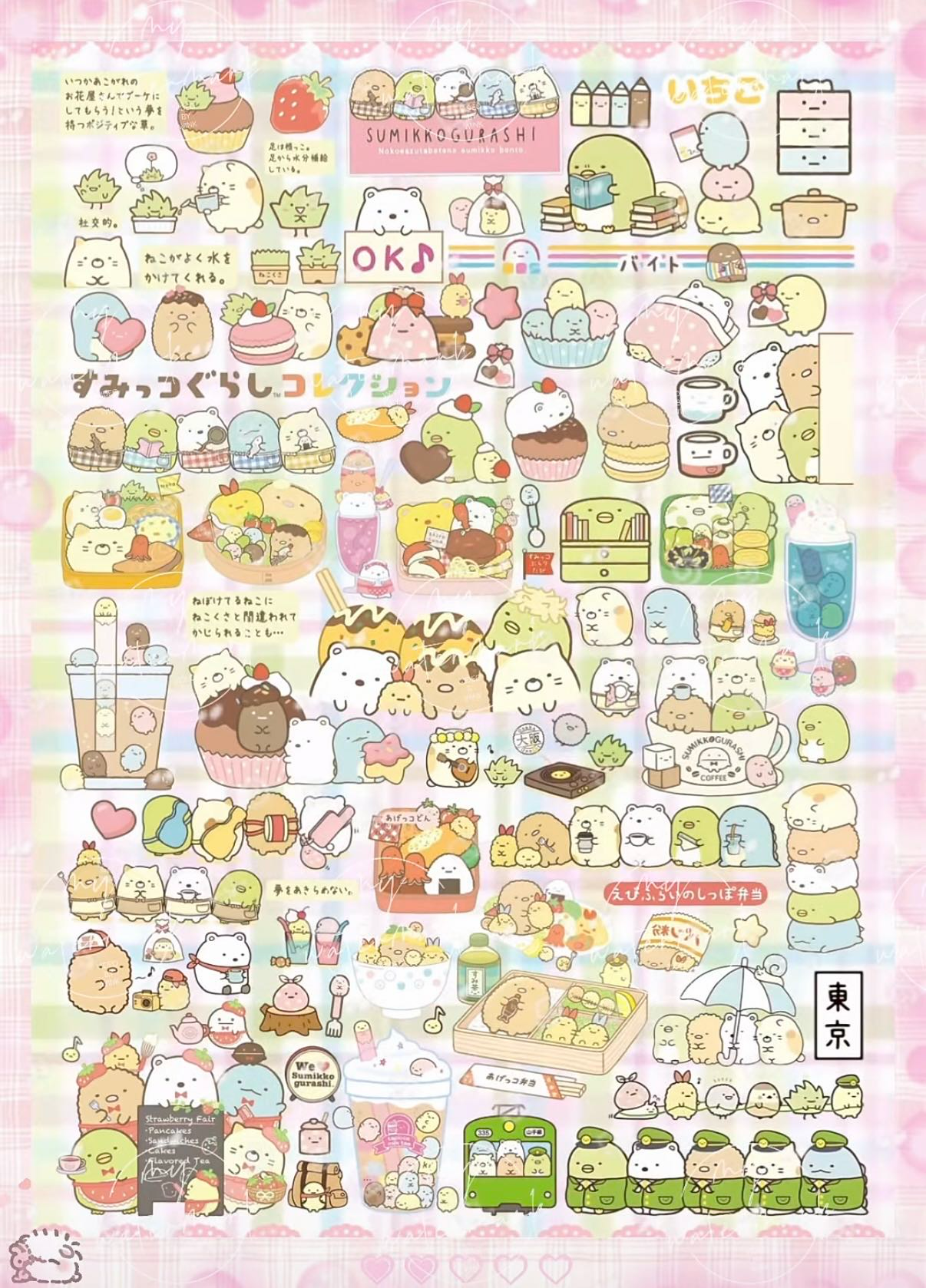 【Pre-Order】Wonderland Shop Sticker Book(Single Pages Can Be Purchased Individually)