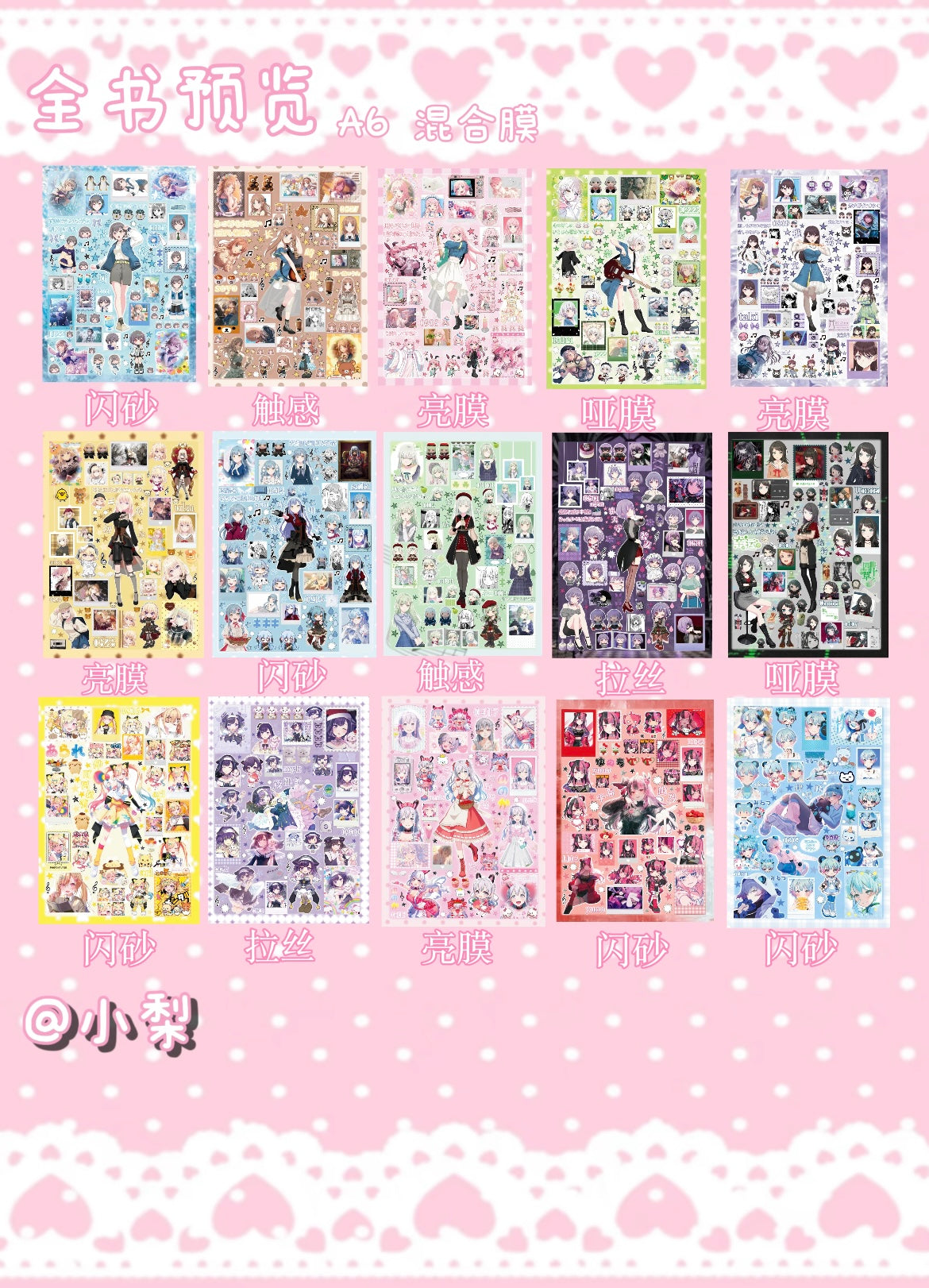 【Pre-Order】50Pages Bang Dream Sticker Book