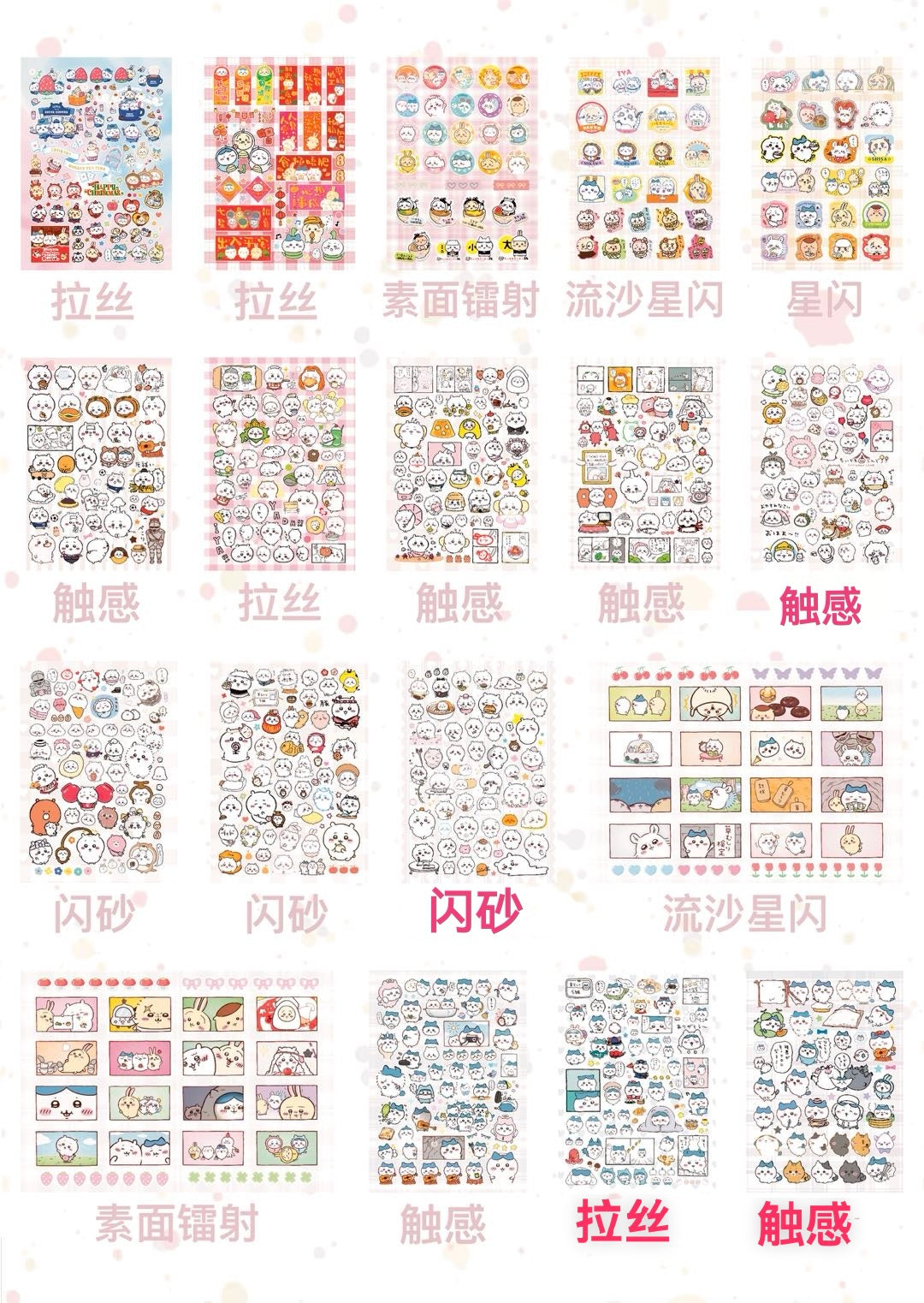 【Pre-Order】 80Pages Chiikawa Sticker Book Issue 3