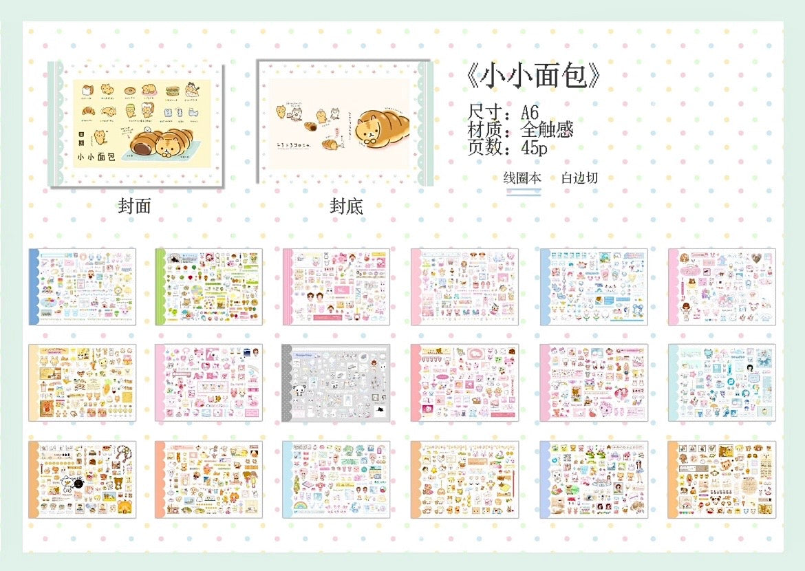 【Pre-Order/Group Buy Closed】Little Bread Sticker Book( 3 Available)