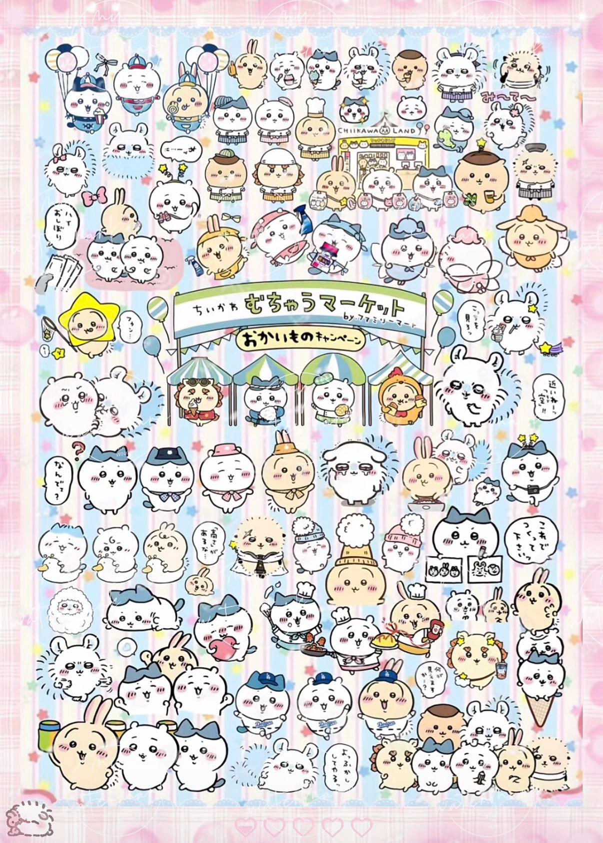 【Pre-Order】Wonderland Shop Sticker Book(Single Pages Can Be Purchased Individually)