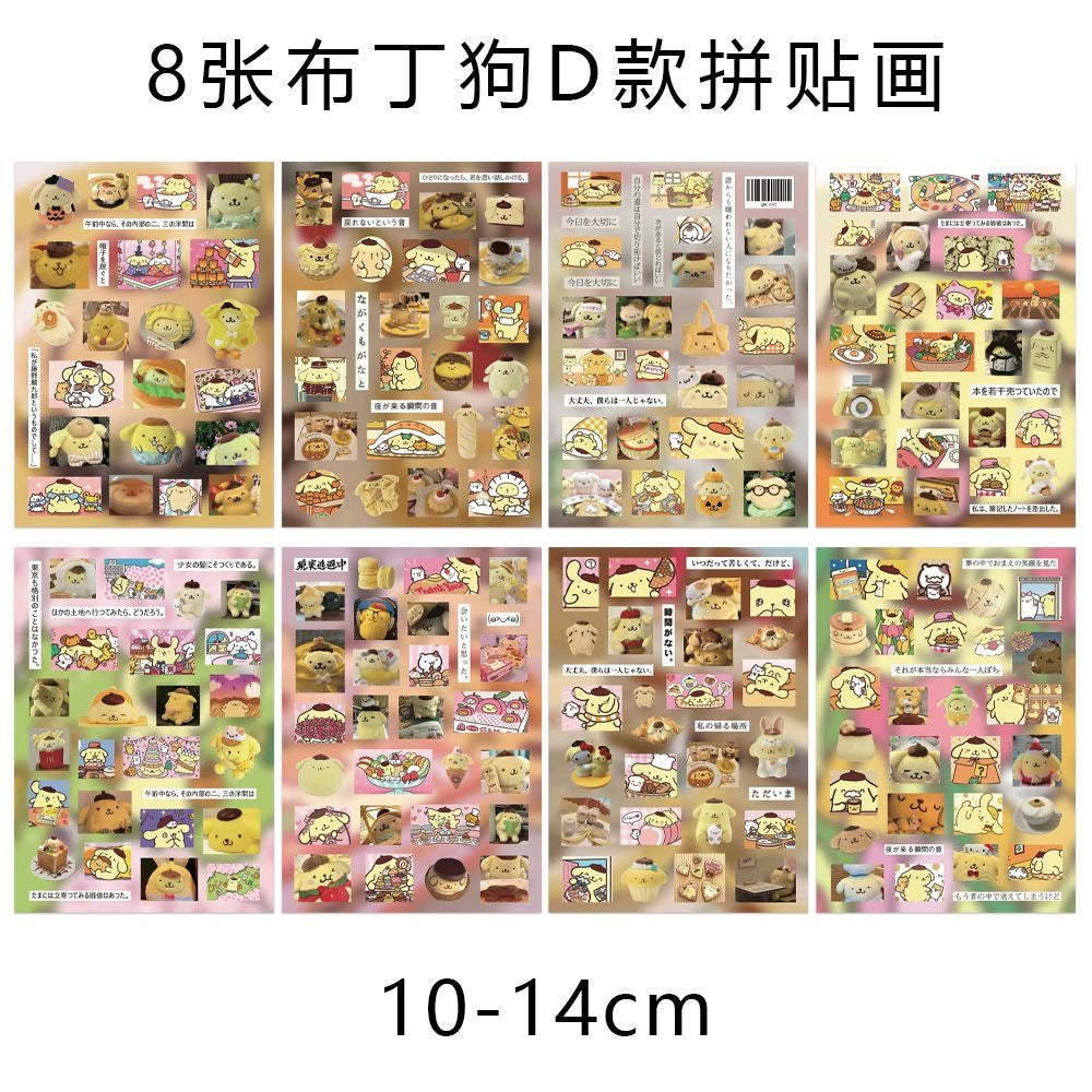 8 Sheets Pompompurin Stickers Style B