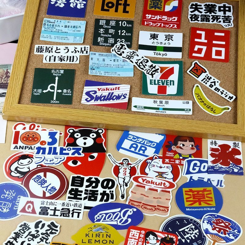 42 Pcs Japanese Logo Letters Sticker Set