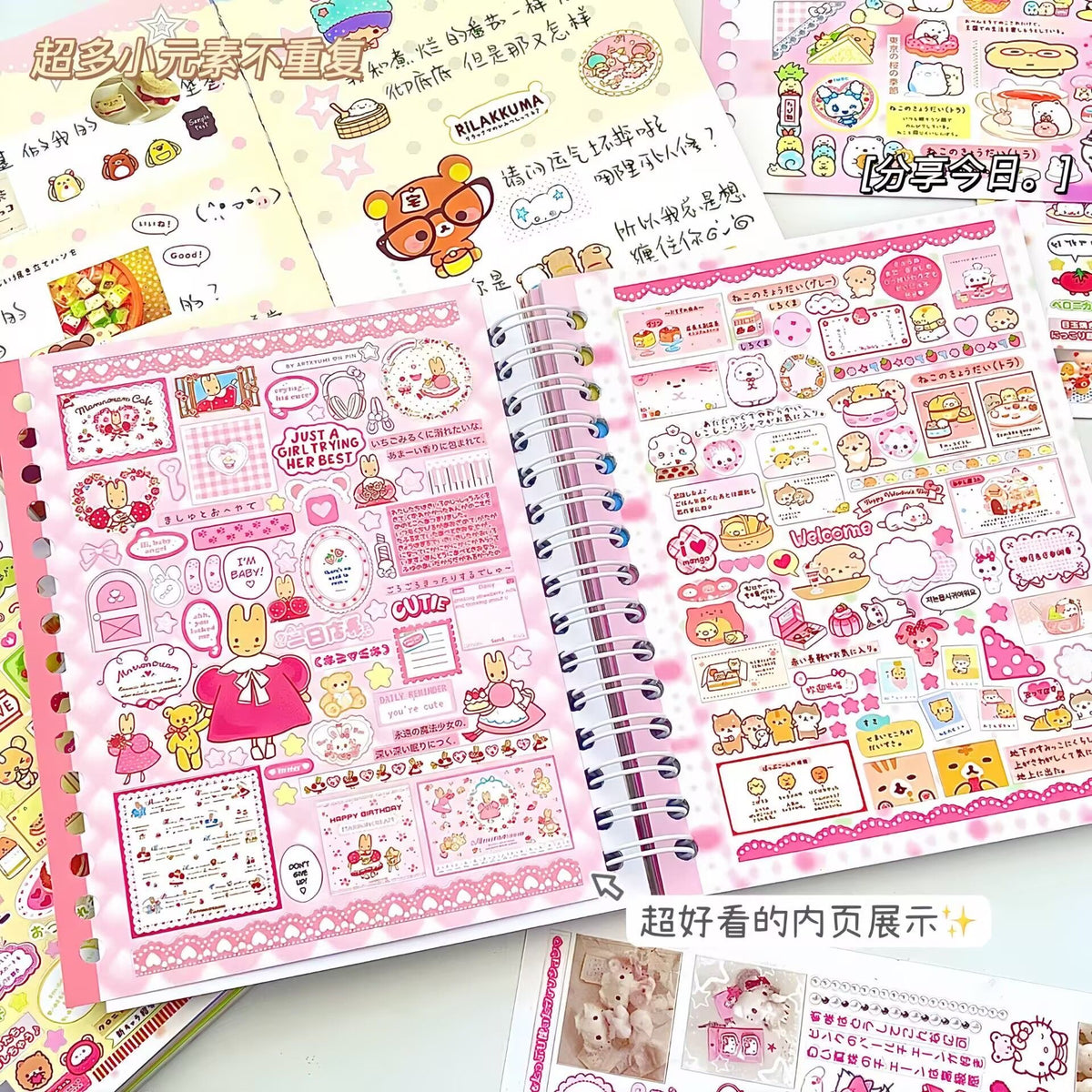 Cute Fun Park Sticker Book