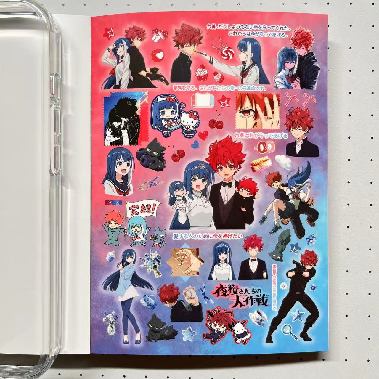 【Limited Edition 12】Chronicle Of Time's Love Sticker Book Handmade Sticker Phone Case