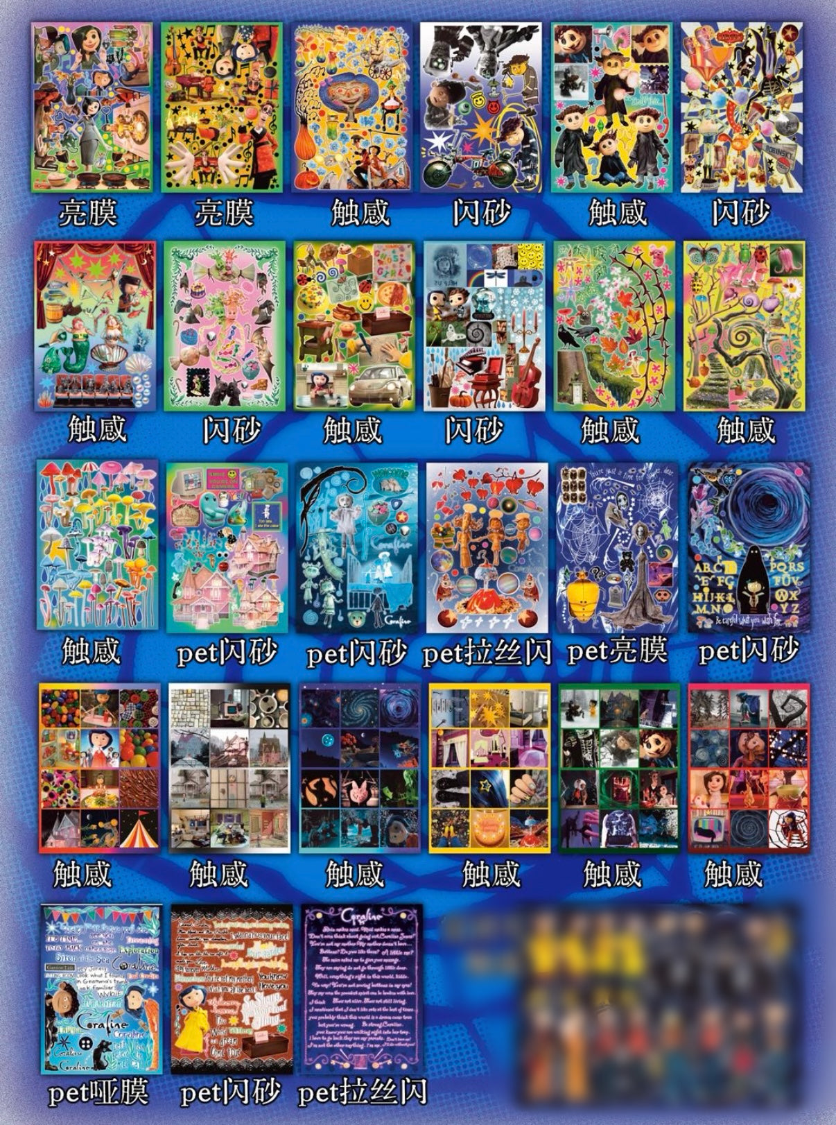 【Pre-Order】45Pages Coraline Sticker Book