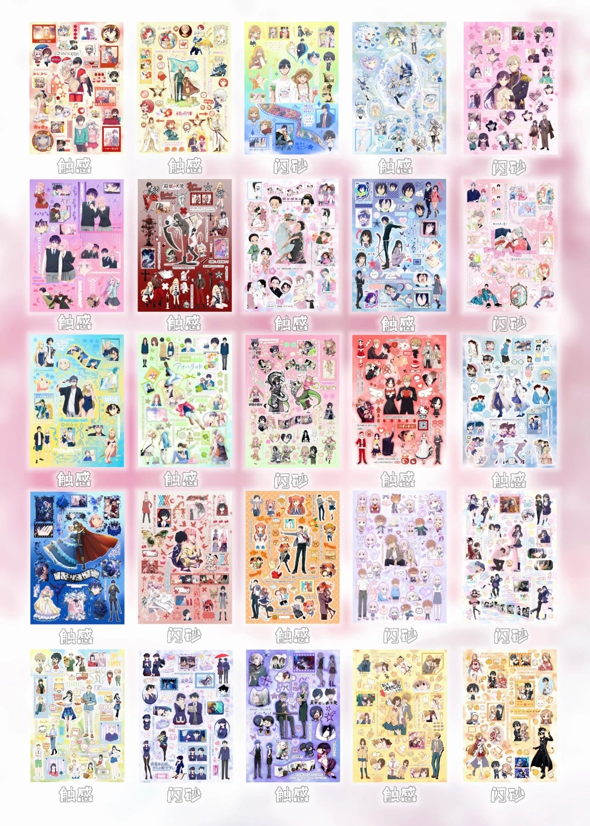 【Limited Edition】50pages Chronicle of Time's Love Sticker Book