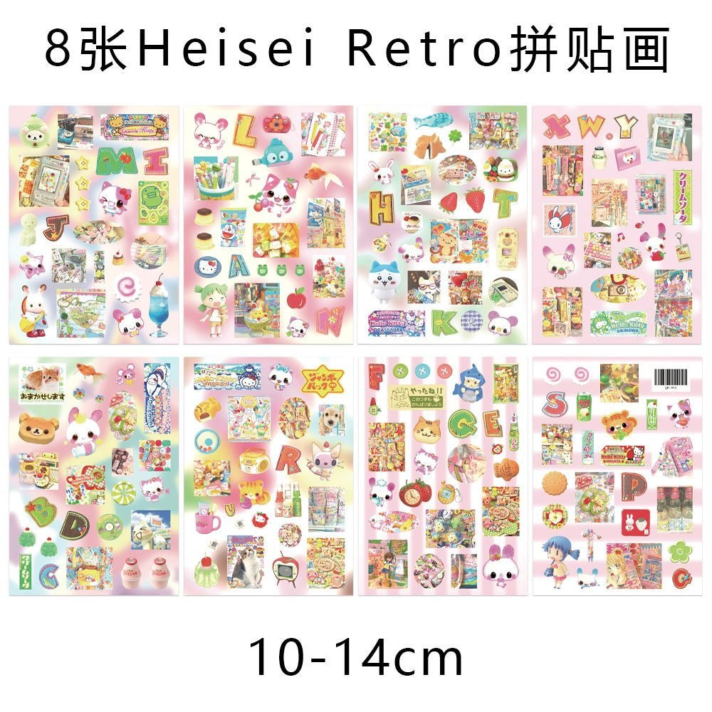 8 Sheets Heisei Retro ‌Sticker