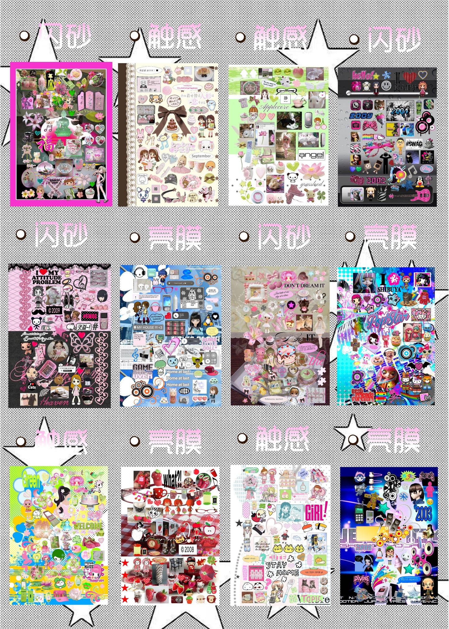 【Pre-Order】40Pages Floral Sticker Book