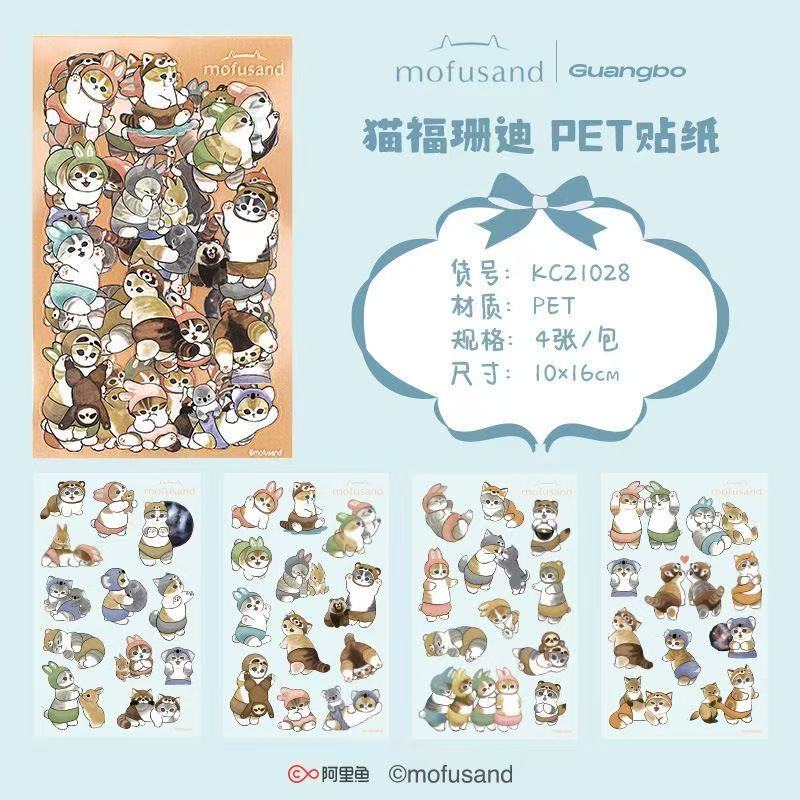4 Sheets Mofusand PET Waterprof Stickers Set Of 5