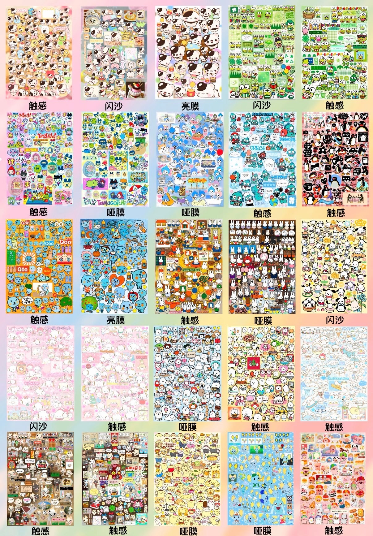 【Pre-Order】115Pages Cute Stuff Agency Sticker Book