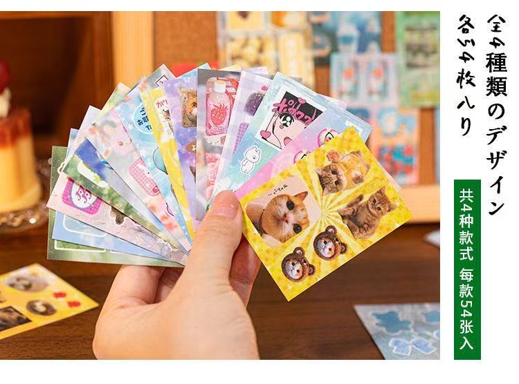 54 Pages Japanese Ancient Early Four-Color Mini Sticker Book