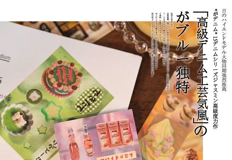 54 Pages Japanese Ancient Early Four-Color Mini Sticker Book